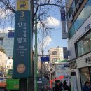 화이트365안암점