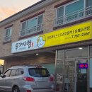 두가시영