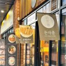 마선생마약국밥인천갈산점