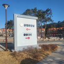 대왕암공원안쪽화장실 네이버블로그