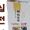 매일건강원 이미지