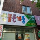 플렉스선불폰