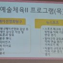 무원중학교 이미지