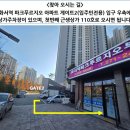 화서역파크푸르지오부동산중개 | [공지] 화서역파크푸르지오부동산 소개합니다📌