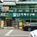 덕진방-3 | 전주 아중리 고기 맛집 담가화로구이 소갈비살 마늘 풍미 미쳤다 #2
