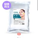 준생정 린제이 티트리 모델링팩 1kg + 팩도구 11,900 이미지