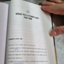 대전지방법원공주지원 | 대전지방법원 공주지원 지분 경매 경매법정에 들어가지도 못할 만큼 몰린 인파