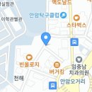 매머드익스프레스고대