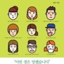 아이들마음 네이버블로그