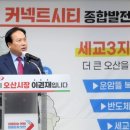 세교3로 이미지