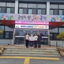 세영 태양광발전소 이미지