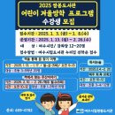 주산도서관 이미지