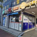 더밝은약국 이미지