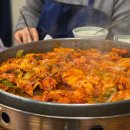 두꼬집 닭갈비