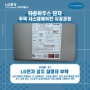 동백전자에어컨