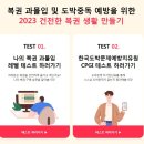 왕관복권 이미지