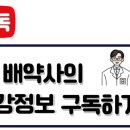 다드림약국 이미지