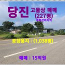 순성면보건지소 이미지