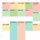 (주)더블비젼 | 약대생 일주일 7월 셋째주 (인생 첫 인턴 도전, ENTJ 성장기, 수강신청)