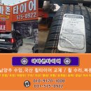 노원스포츠남양주