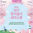 진달래수선