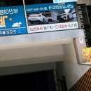 동구카부분정비 | 삼성렌트카에서 만난 믿음 가는 렌트카 서비스 후기