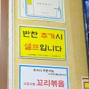 대원숯불막창 이미지