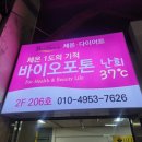 둔산중로-37 이미지