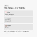 영림화학(주) - 서구 | 영림화학(주)