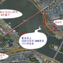 대림아파트 앞 둔치 이미지