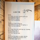 장금이한정식 이미지