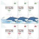 대치깊은생각고등관학원