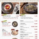 메밀래 - 화성시 풀무골로 28 | 메밀래