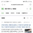 예일세차장 이미지