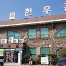 옥과분회 이미지