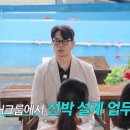 미스터윤
