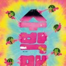 꿈자람 책놀이터 이미지