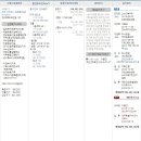 남원읍-103 이미지