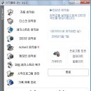 이지클린 이미지