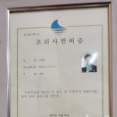 서해복집 이미지