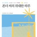 혜윰서적