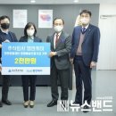주식회사 엠앤케이 뉴스밴드