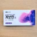 속편한약국