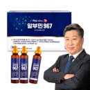967 이미지