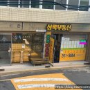 대건아파트 네이버블로그