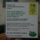 (주)장가네훈제나라