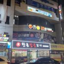 신일당구장 이미지