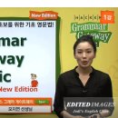 영포자 탈출기 이미지