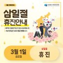 의료법인 센텀의료재단 센텀종합병원 이미지