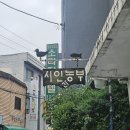 경기도 수원시 권선구 경수대로261번길 6-3 | DAILY) 행궁동 카페 '시인과 농부' 🕊 / 구월동 술집 '야용셰프' 🐱 / 구월동 로데오 '영재' / 인천...